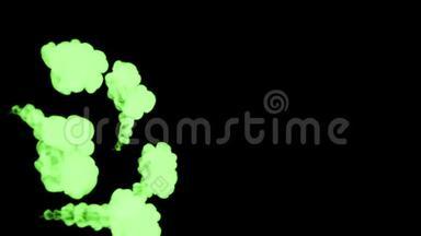 黑色背景上的绿色荧光墨水。 三维渲染，与卢马哑光。 圆形注墨结构3